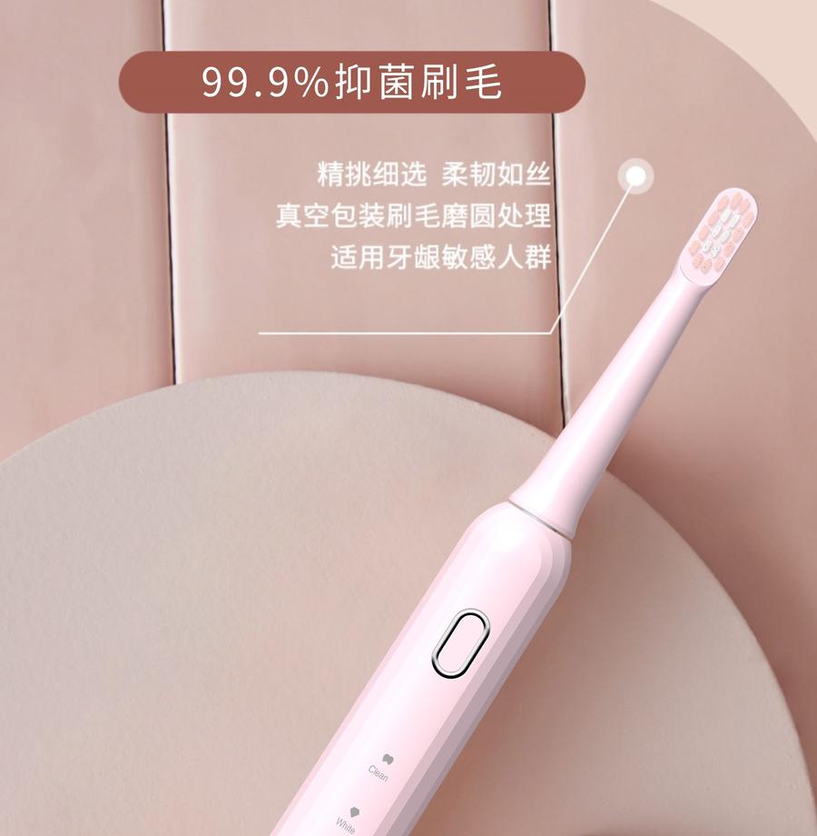 【舒宁电动牙刷】送舒宁牙膏一支 成人充电款智能定时电动牙刷变频