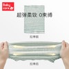 babycare新生儿护肚围兜 商品缩略图2