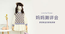 【活动】妈妈测评会秋季测评中奖名单