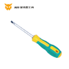 加力柄两用螺丝刀 商品缩略图0