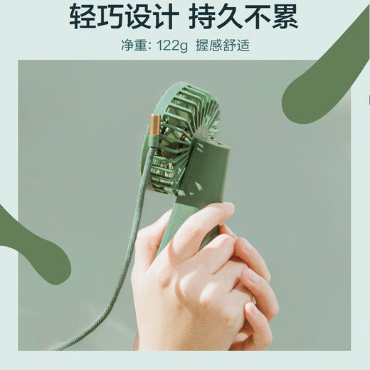 艾美特手持风扇迷你挂脖风扇usb客充电便携式支架桌面书桌小风扇 商品图4