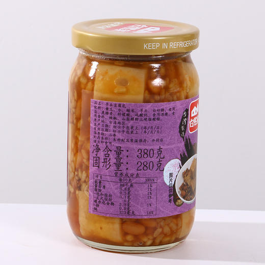 KJ 台湾特产【台熙家芋头豆腐乳下饭菜】 380g 效期至 23年2月3日 商品图3