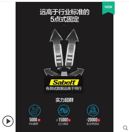 britax宝得适百变骑士4代安全座椅汽车用isofix9月-12岁德国进口 商品图3