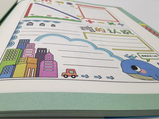 一切皆可手抄报 黑板报手抄报素材500例 节日节气传统文化卷 商品图3