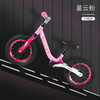 荟智儿童平衡车越野避震2021全新升级 商品缩略图0