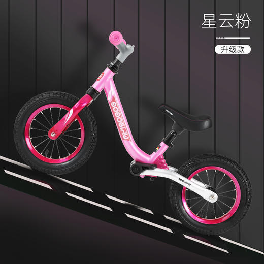 荟智儿童平衡车越野避震2021全新升级 商品图0