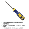 盾纹柄两用螺丝刀 商品缩略图1