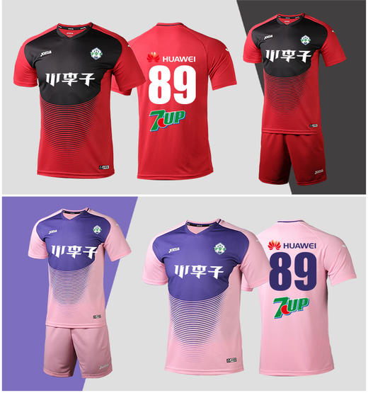 【3套以上，每满200减20】JOMA/霍马 男子透气组队运动套装3105FPB045 商品图4