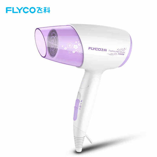 飞科（FLYCO） 电吹风 家用大功率 可折叠便携式负离子FH6222 商品图0