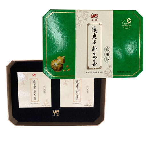 铁皮石斛花茶1g*80 商品图1