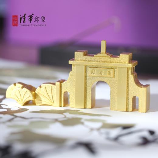 清华大学110周年校庆新文房典雅版套装 商品图2