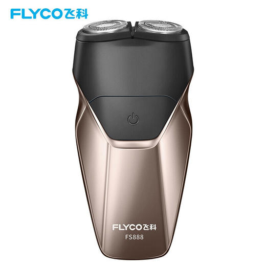 飞科（FLYCO）电动剃须刀 男士刮胡刀 全身水洗 便携充电式车载胡须刀FS888（线下同款） 商品图0