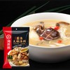 海底捞 鲜香菌汤火锅汤料 3-5人份 110g 商品缩略图2