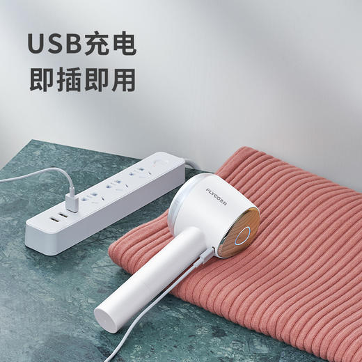 飞科毛衣服起球修剪器充电式家用衣物打毛机器电动剃刮吸去除毛球 商品图1