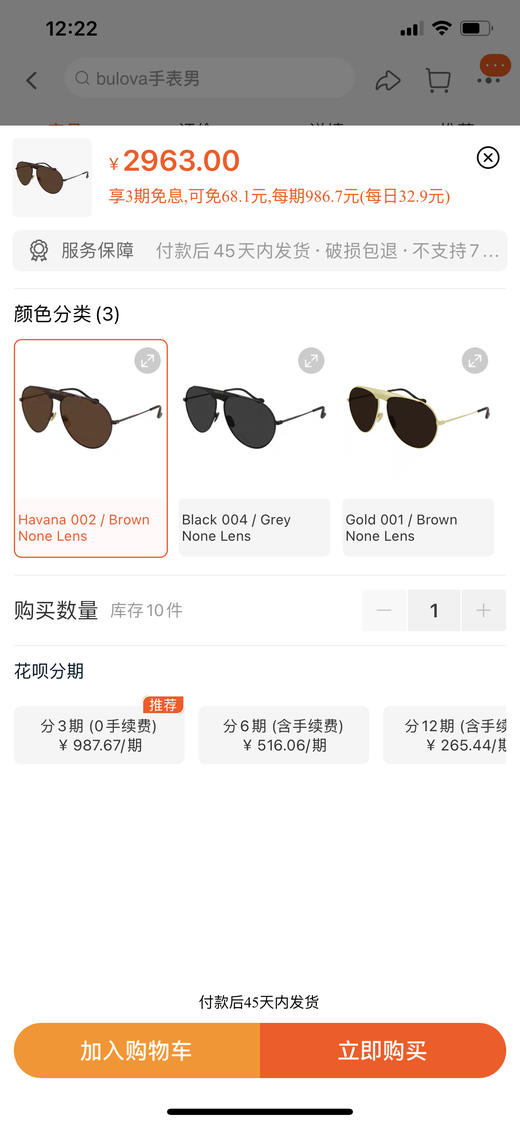 Gucci 飞行员太阳镜21年新款GG0908S霸气阳刚无敌帅 商品图2