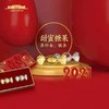 【上海造币】甜蜜糖果异形金银条套装（0.5克金+2克银） 商品缩略图1