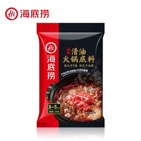 海底捞 清油火锅底料（麻辣味） 220g