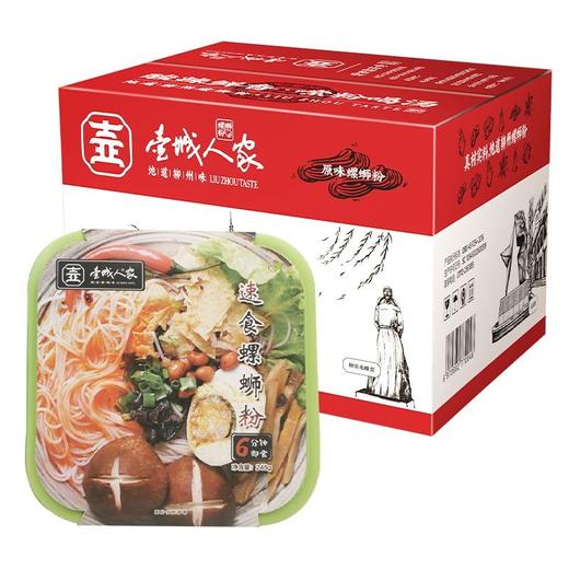 【壶城人家】螺狮粉 精装冲泡型 商品图4