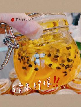 花颜百香果柠檬蜜一罐