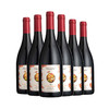 卡萨贝尔埃尔森德罗红葡萄酒750ml 商品缩略图2