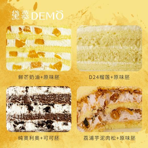 狮子座·莱恩｜Leo Crowned  Cake 商品图1