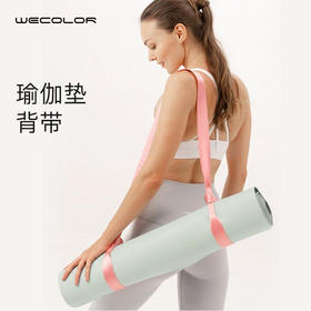 #wecolorgirl 身体可以感知的舒适