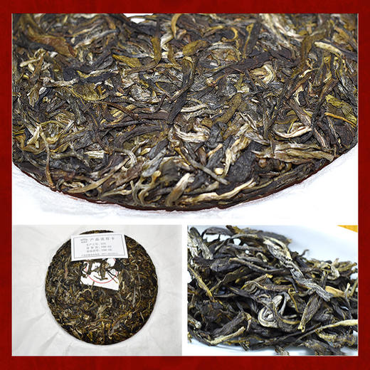 老同志&5G茶道双标定制 2021同道 普洱生茶357g 商品图2