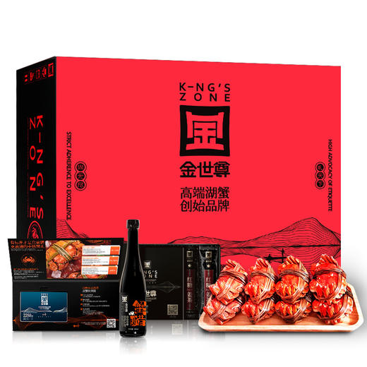 蟹礼 金世尊阳澄湖大闸蟹2288型 商品图4