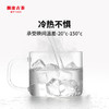 澜沧古茶品茗玻璃分享杯2个装 单杯150ml容量 商品缩略图3