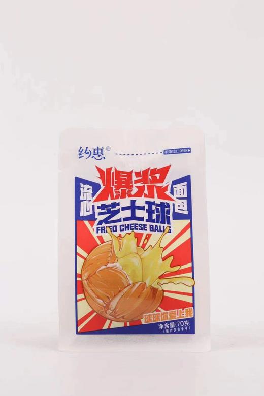 约惠小面包10元3个 商品图2