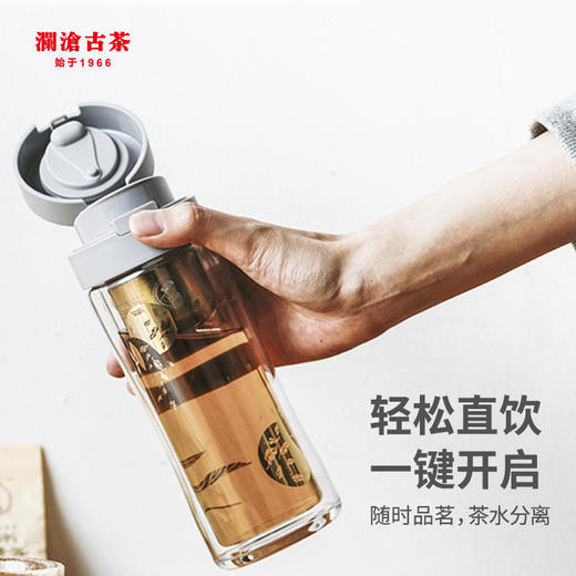 茶妈妈清甘杯--钛晶款（商务灰） 商品图4