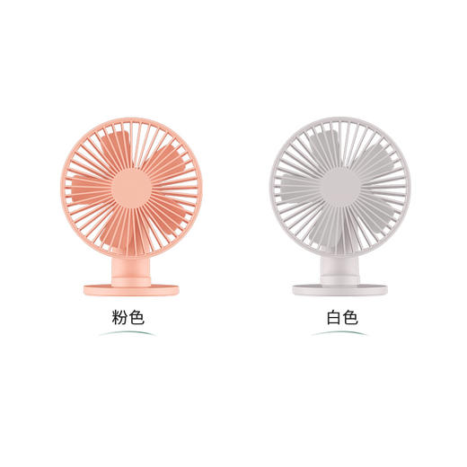 艾美特桌面小风扇usb充电 便携式迷你电风扇小型学生办公桌上 商品图3