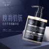 魅赞滋润养肤嫩滑奢养高光沐浴露 商品缩略图2