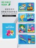 my first book 蒙特梭利早教鲨鱼布书 商品缩略图0