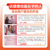 爱康国宾父母优选体检套餐 商品缩略图3
