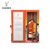 【BF】格兰菲迪21年单一麦芽苏格兰威士忌700ml 商品缩略图0