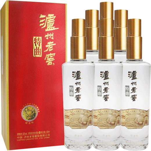 下架【泸州老窖】52泸州老窖特曲酒·纪念版500ml 商品图1