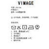 VIMAGE/纬漫纪夏季新款女装飞袖纯色简约优雅小上衣VC2113220 商品缩略图5