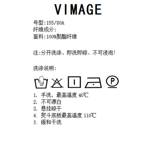 VIMAGE/纬漫纪夏季新款女装飞袖纯色简约优雅小上衣VC2113220 商品图5