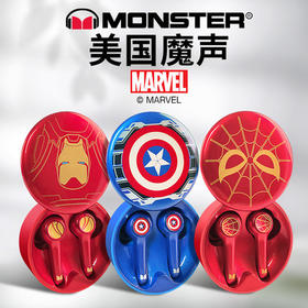 Monster 魔声&HobbyBox 漫威联名系列MHS603