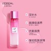 欧莱雅清润葡萄籽精华膜力水240ml/瓶 商品缩略图0