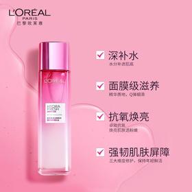 欧莱雅清润葡萄籽精华膜力水240ml/瓶
