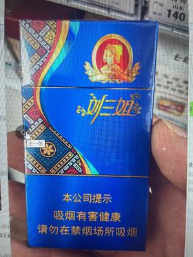 真龙（美人香草）