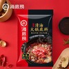 海底捞 清油火锅底料（麻辣味） 220g 商品缩略图1