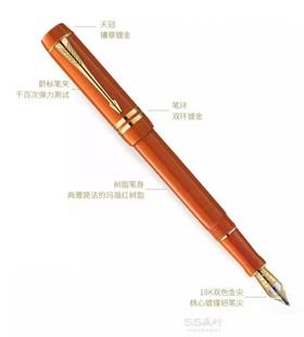 6F PARKER派克 世纪玛瑙红墨水笔