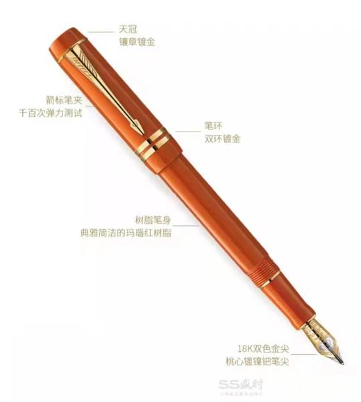 6F PARKER派克 世纪玛瑙红墨水笔 商品图0