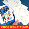 应用题+看图列算式（2本 ）幼小衔接数学思维训练 数学练习题学前班幼升小衔接练习册全套10 100以内加减法天天练中班大班幼儿园一年级 商品缩略图3