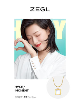 万茜-猫眼石方形锁骨链