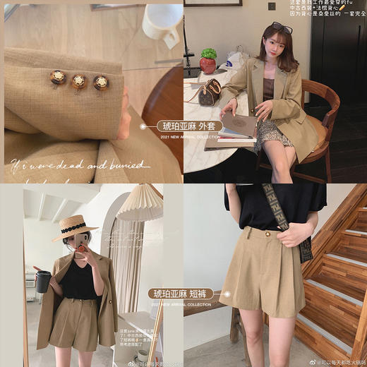 不退不换  今日特价 【金蘑菇菇 中古西装】vintage复古调调夏季薄款韩版网红休闲西服 商品图3