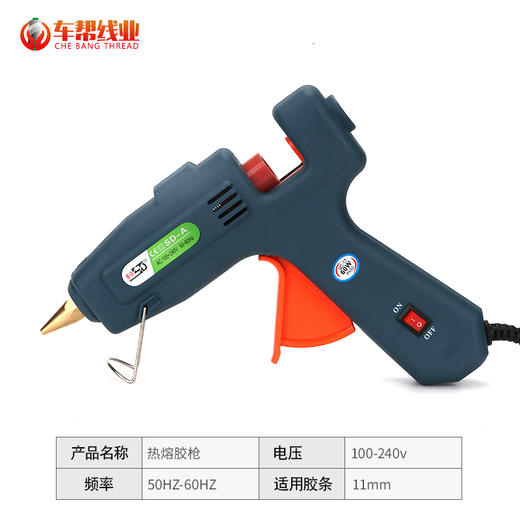 60W胶条枪 热熔胶枪 适合11MM粗胶条【448】 商品图1